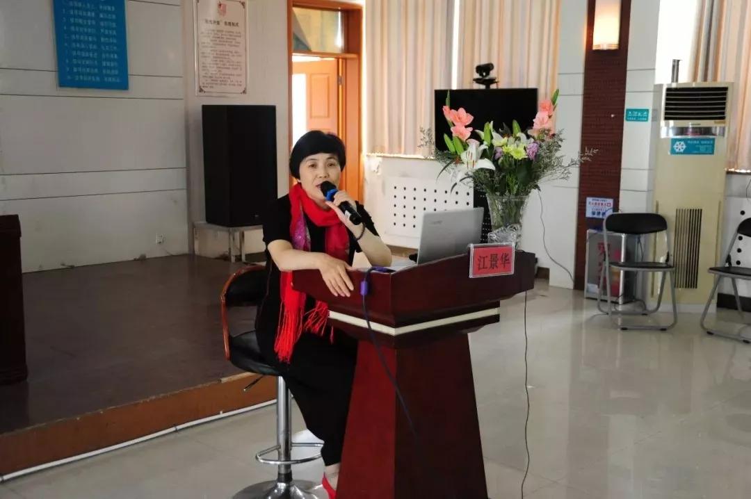 聊城市第四人民医院第十六届催眠培训班成功举办
