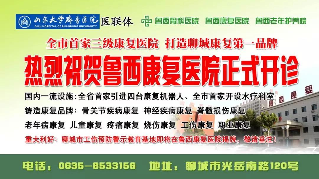 “一单通”！我市165家医院医学检验结果互认，我院榜上有名！